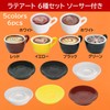 NOELAMOUR Cafe Latte, Food Sample Model, Mini, Set of 6