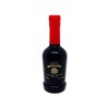 Barrel Aged Balsamic Vinegar - Acetaia Millan - Argentina |
