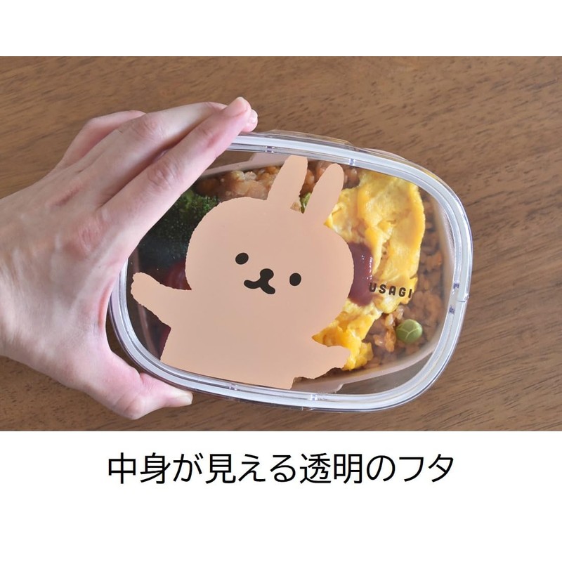 Sabu Mumuu 387005 Antibacterial One-Touch Lunch M, Mirukuneko, Capacity: 20.3