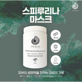 Ithaca ❤️Spirulina modeling pack 900ml / ❤️스피루리나모델링팩900ml