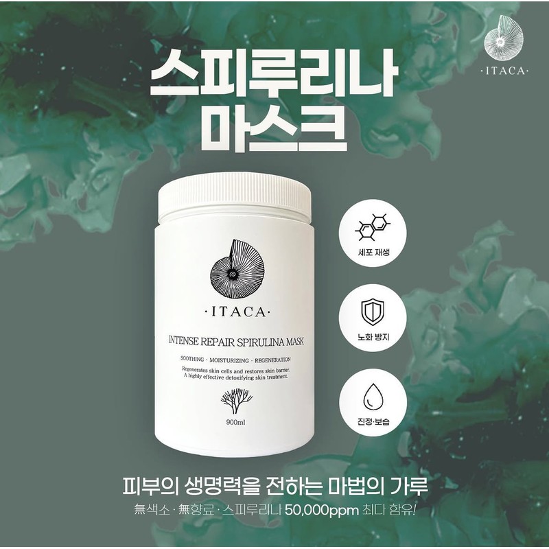 Ithaca ❤️Spirulina modeling pack 900ml / ❤️스피루리나모델링팩900ml