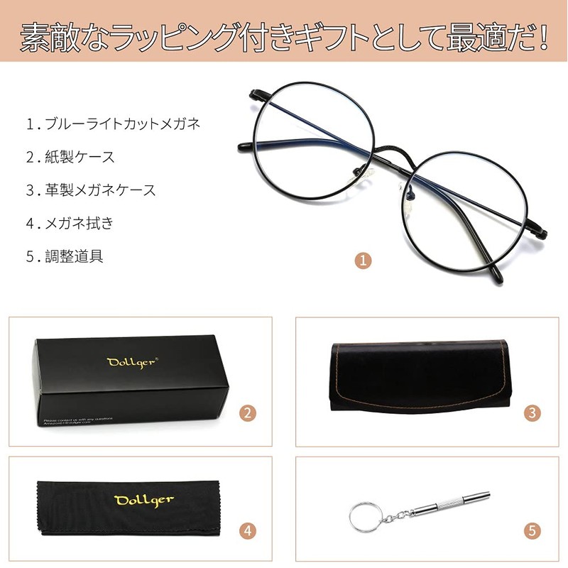 Dollger Blue Light Blocking Glasses, Computer Glasses, Blue Light Reduction,