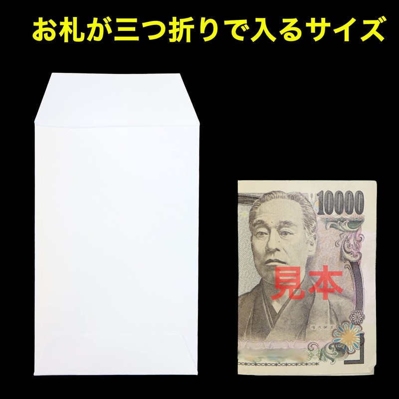【White Envelopes Plain】Celebration Envelopes Pochi Bags New Year's Bags Gift