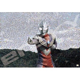 Ultraman Tiga Mosaic Art Jigsaw Puzzle 1000 Piece (1000T-188)
