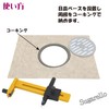 Fukuvi Ankara-Use Perforated Plate Base Drain Strainer 105mm Stainless Steel