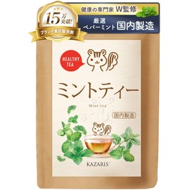 KAZARIS (30) Mint Tea Made in Japan, 0.04 oz (1 g) x 30 Packets, Caffeinated Tea Bag, Refreshing with a Refreshing Scent, Boiled Out, Cold Brewing