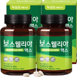 Boswellia Max (180 tablets) 90 tablets x 2 Premium Indian raw materials 6 months / + Boswellia powder 65g (limited gift) / 보스웰리아 맥스 (총180정) 90정x2 프리미엄 인도산 원료 6개월+ 보스웰리아 분말 65g (한정사은품)
