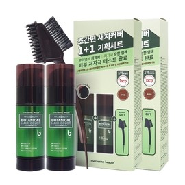 [Mersen Beaute] Botanical hair color gray hair dye special set 1+1 2 pieces set / [메르센보떼] 보타니컬 헤어칼라 새치염색약 기획세트 1+1 2개 세트