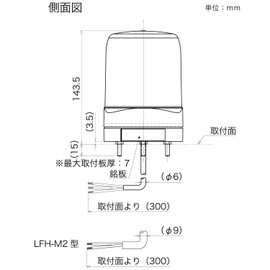 パトライト/PATLITE LEDフラッシュ表示灯 LFH-24-Y DC24V 黄
