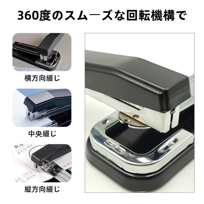 KKLM Medium Binding Stapler, Rotating, Strong Stapler, 50 Pieces, Includes