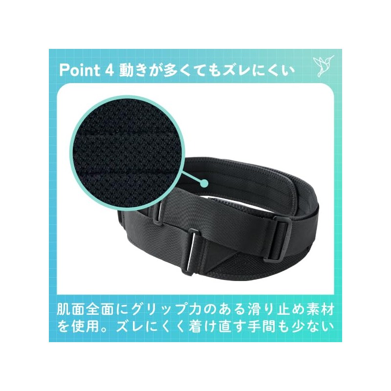 Bonbone Pelvic Belt Varius Twist S