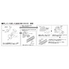 Wake Sangyo UB-11S Warmth UB Handrail Bracket Φ13.8 inches (35