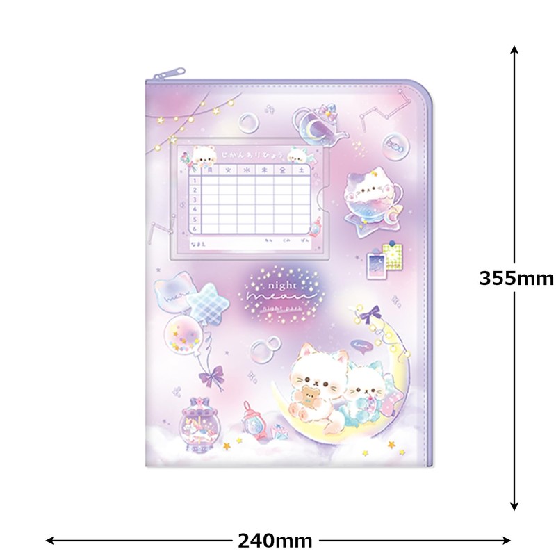 Coolia 05074 Nightmeow Contact Book Bag