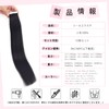 Paruks Human Hair Tape-in Extensions, Wig, Black, Long, Straight Hair,