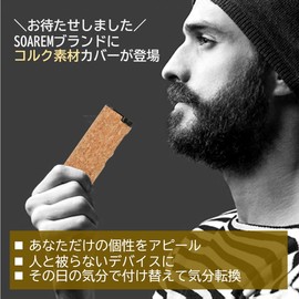 SOAREM Glow Hero Case Cover Storage for Glo HILO Glow Case, Glow Cover, Cork Material