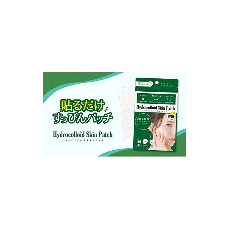hydrocolloid skin patch