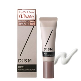 Koji Iwata Ambassador DISM Disney RETI Link Up Cream, Beauty Serum, Niacinamide, 5% Blend, Pure Retinol, 0.1% Blend, Eye Care, Eye Cream, Wrinkles, 0.4 oz (10 g), 2 Months Supply