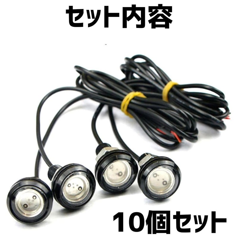 Universal Daylight LED Eagle Eye 23mm Blue 12V 10pcs Set