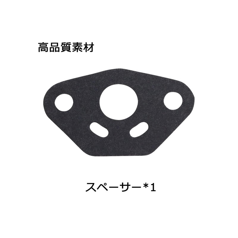 Ligefoy Walbro Compatible WYJ Type Carburetor Primary Pump Spacer for