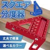Triangular Scale Aluminum Scoya Right Angle Ruler Protractor Injury Gauge