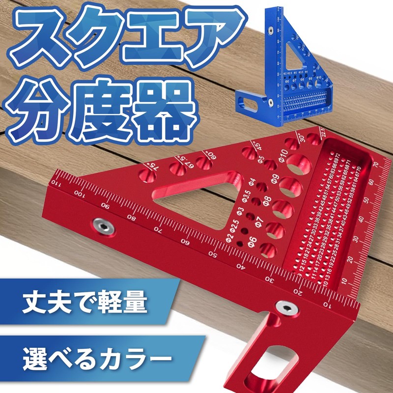 Triangular Scale Aluminum Scoya Right Angle Ruler Protractor Injury Gauge