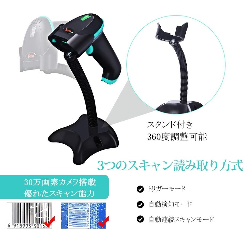 Tera T5100 Wireless Barcode Scanner, Equipped with CMOS Sensor, Scanning
