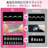 QIEK Ultra Thin Nail Tips, Sanded, Natural Fit, False Nails,