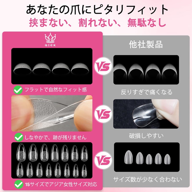 QIEK Ultra Thin Nail Tips, Sanded, Natural Fit, False Nails,