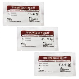 3 Green Cross Genedia cotinine rapid test kits smoking test