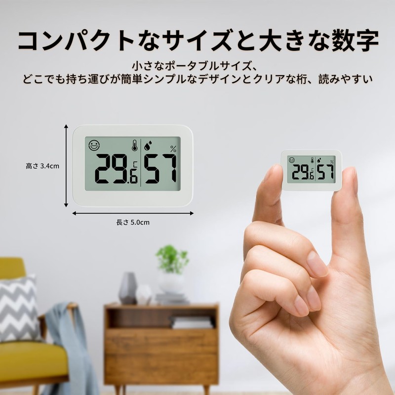 VOCOO Mini Indoor Hygrometer, Indoor Thermometer, Digital Thermometer, Hygrometer with