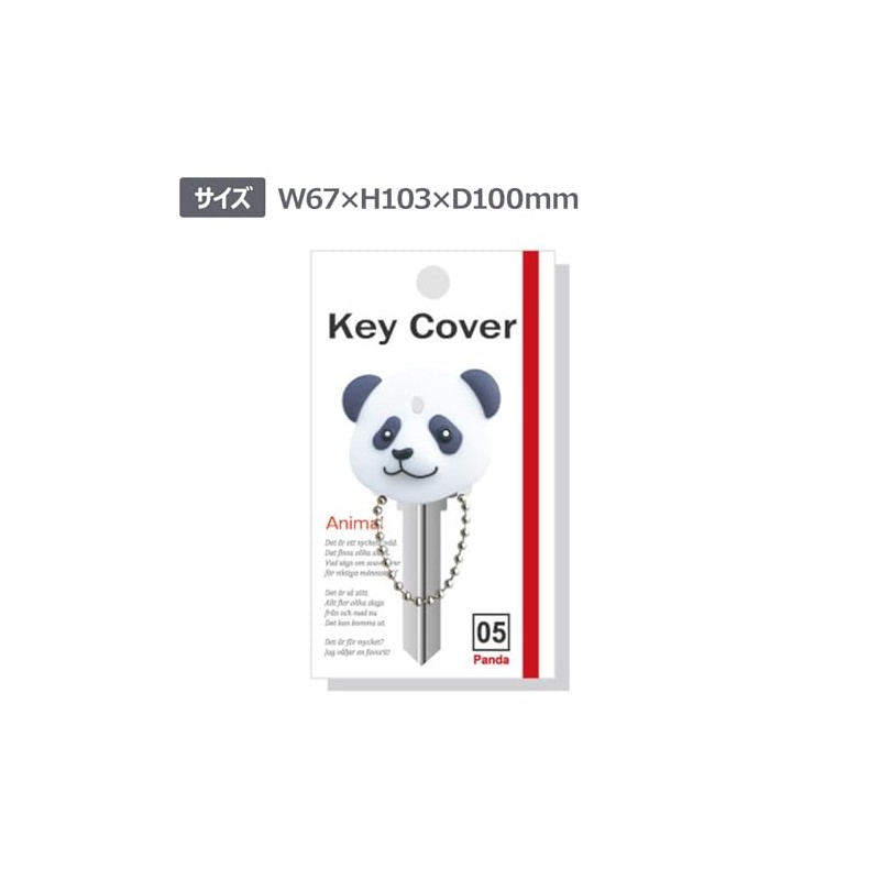 Field Point Animal Face Key Covers - Panda Rubber Keycap