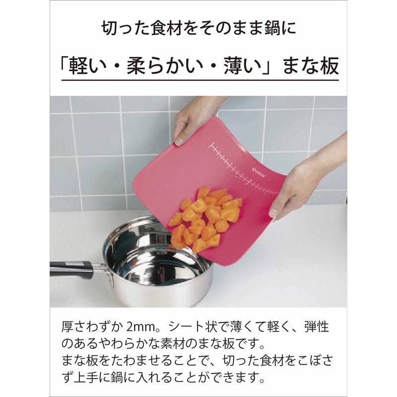Kyocera Color Cutting Board - Pink - Kitchen Series CC-99