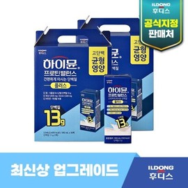 Easy-to-drink Goat Milk Protein Drink Plus 32 Packs (2 Boxes of 16) / 간편한하이뮨 마시는 산양유 단백질 음료 플러스 32팩(16입2박스)