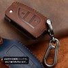 GR Yaris RC Grade Key Case for Toyota Auris Avensis
