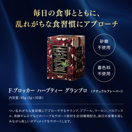 Esthe Pro Labo F-Blocker Herbal Tea Granpro 30 Packs, Natural Flavor, Salacia, Pu'er Tea, Oolong Tea, Pro-Lab Holdings