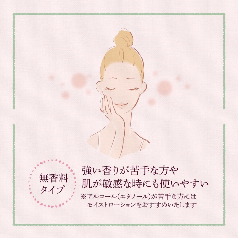 PAX NATURON(パックスナチュロン) パックスナチュロン モイストローション (化粧水) 100ml