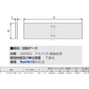 SUSU SFF-A194 Aluminum Flat Bar, 0.8 x 2.0 inches (20