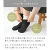 Kinuya SO6723 100% Silk Five Toe Socks, Inner Socks, Thick