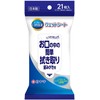 Salva Mouth Clean Wet Sheet, Pack of 21
