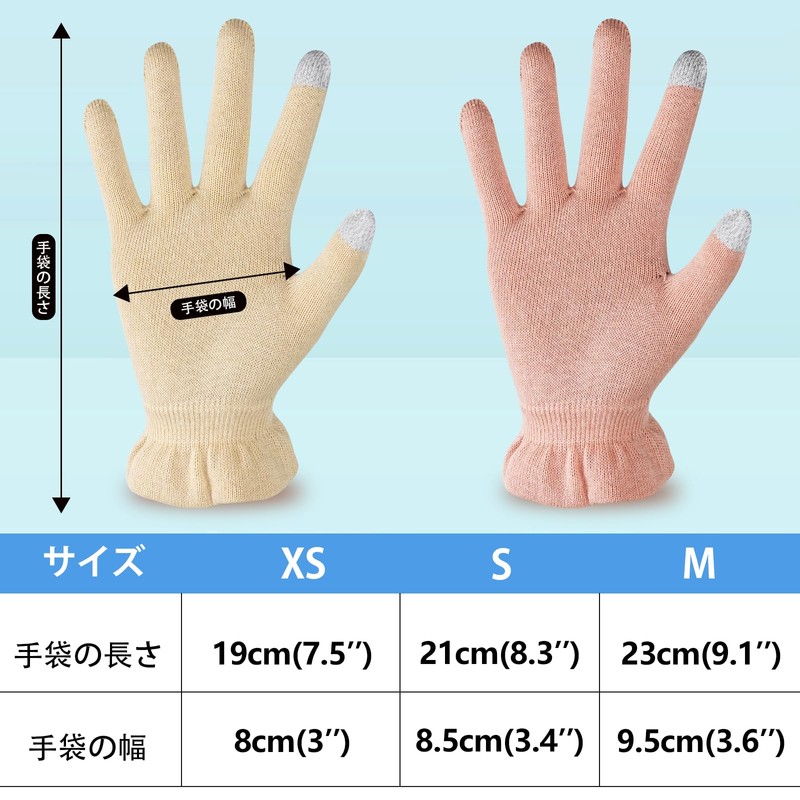 DONFRI 100% Cotton Gloves, Smartphone Compatible, Rough Hands, Good Night
