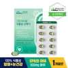Inner Lab [Celltrion Inner Lab] Green Vital Plant-based Omega (60 capsules/1-month supply) - [GI990023] / [셀트리온 이너랩] 그린 바이탈 식물성 오메가 (60캡슐/1달분) - [GI990023]