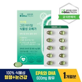 Inner Lab [Celltrion Inner Lab] Green Vital Plant-based Omega (60 capsules/1-month supply) - [GI990023] / [셀트리온 이너랩] 그린 바이탈 식물성 오메가 (60캡슐/1달분) - [GI990023]