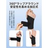 BaraRose Wrist Support, Thin, Fixed, Lightweight Support, Tendonitis, Wrist, Double
