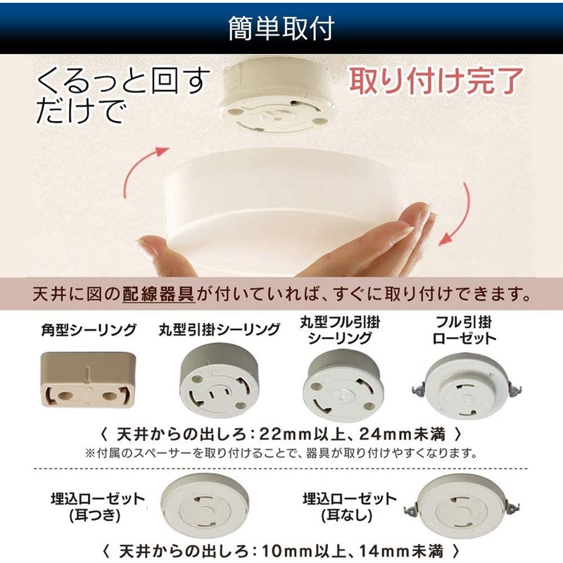 Iris Ohyama SCL20LMS-HL Small Ceiling Light with Motion Sensor