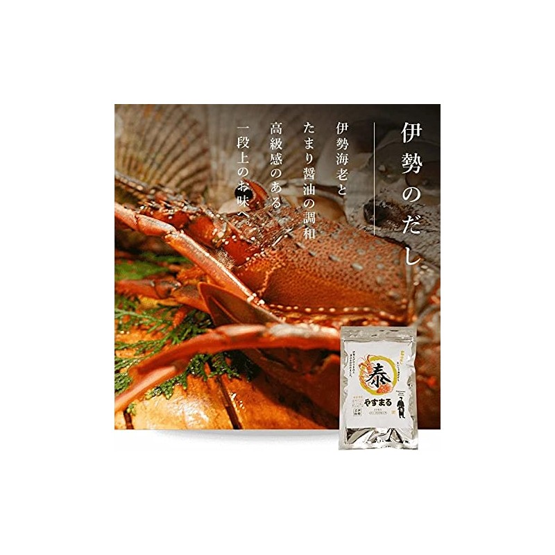 Yasumaru Ise no Dashi, Yellow, 0.3 oz (8.8 g) x