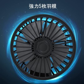 Raksonic Car LED Light Fan, Desk Fan, In-Car Double Headed Fan, 5 Gray Blades, Strong Airflow, Angle Adjustable, 3 Adjustable Air Levels, LED Light, USB Port, Easy Installation, Air Circulation,