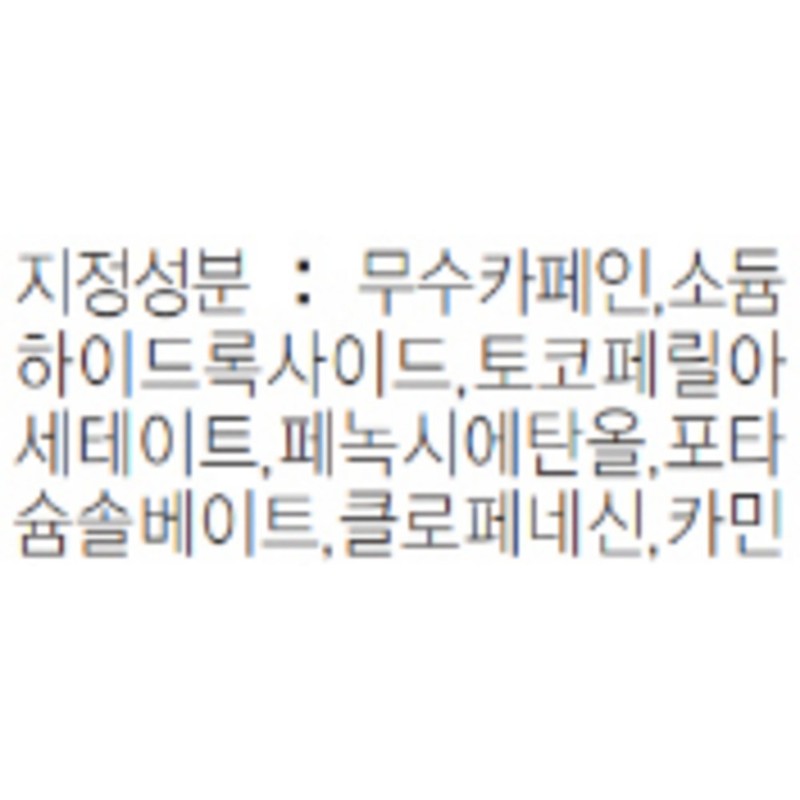 Anjumain 1 Futurist Peptide Power Serum Primer / 퓨처리스트 펩타이드