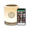 The Velocity Complete Smart Quran Speaker with Touch Lamp, 14