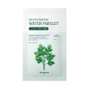 SKINFOOD Pantothenic Water Parsley Mask Sheet - SKINFOOD Pantothenic Water