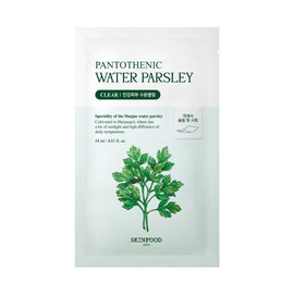 SKINFOOD Pantothenic Water Parsley Mask Sheet  - SKINFOOD Pantothenic Water Par